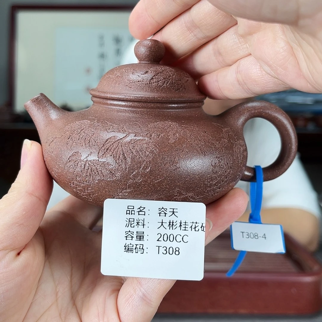 茶壶紫砂方圆紫砂