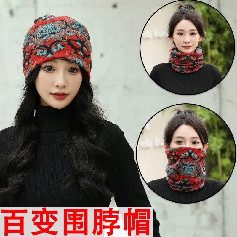 （拍一发二）秋冬加大版本围脖面罩帽子多功能3合一扭扭帽 男女通用