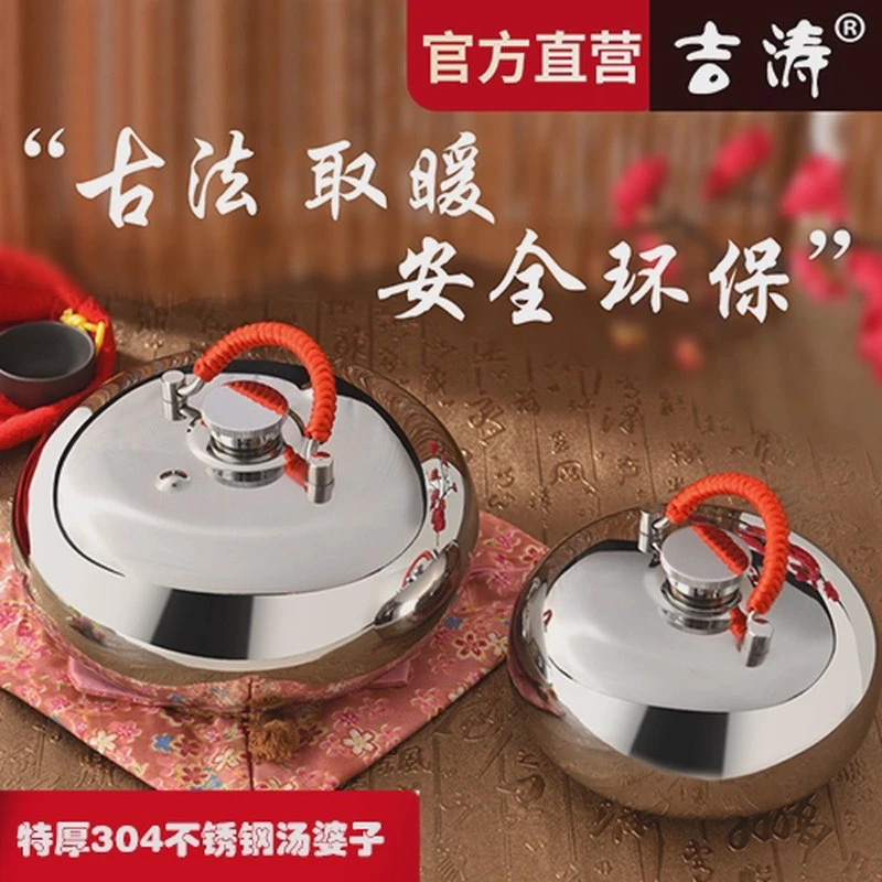 吉涛304不锈钢汤婆子特厚暖脚宝烫捂子暖水壶老式热水袋防爆烫背