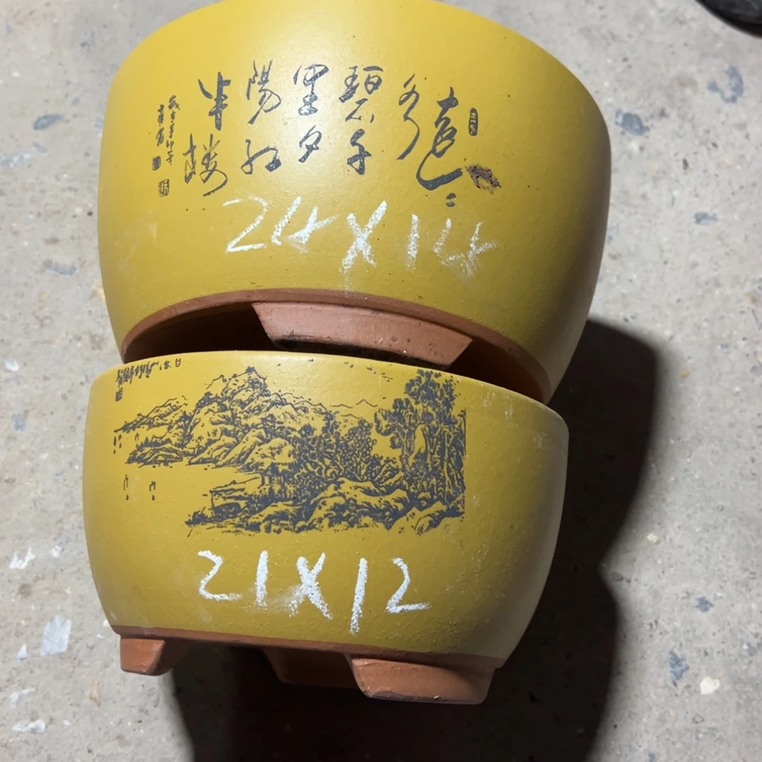 紫砂工艺厂……紫砂工艺厂……