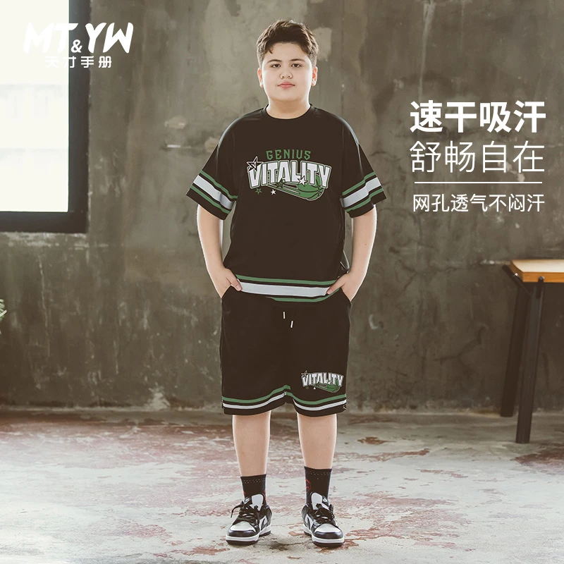 【透气网眼速干】胖男童短袖套装胖男孩中大童加肥加大宽松运动套装