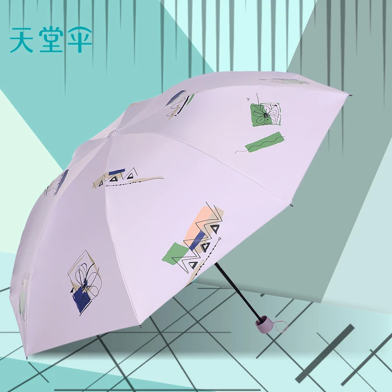 天堂伞2025新款正品手动女折叠小清新印花学生加固耐用八骨晴雨伞