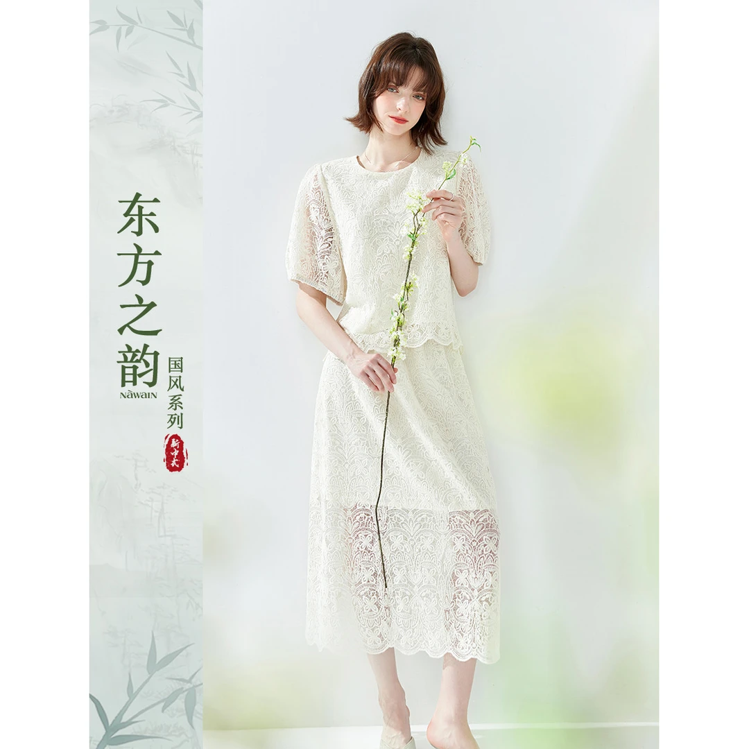 【粉丝专享】【东方之韵系列】蕾丝衬衫绣花半截裙两件套套装女