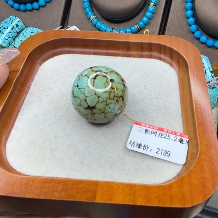 绿松石未镶嵌手链