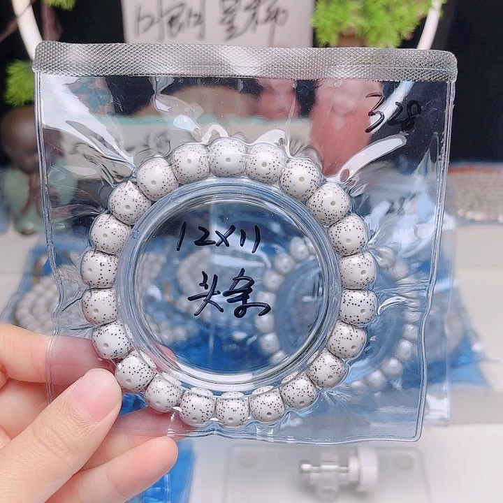 火***酒把件星月菩提星月