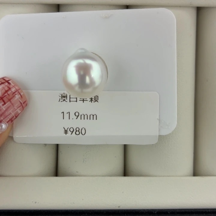 未镶嵌海水珍珠裸珠极光炫彩