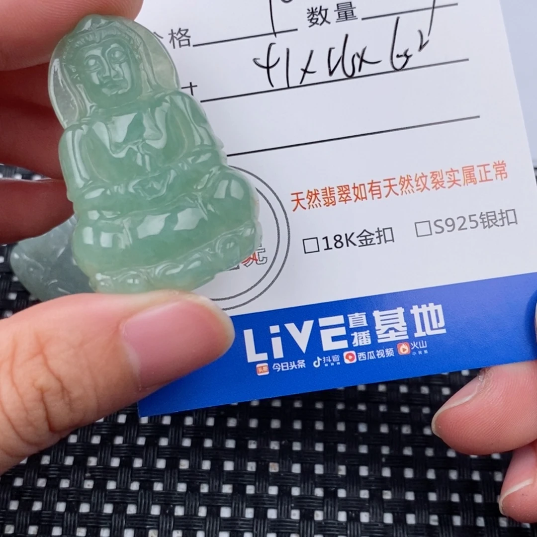 橙***子颈饰未镶嵌翡翠吊坠