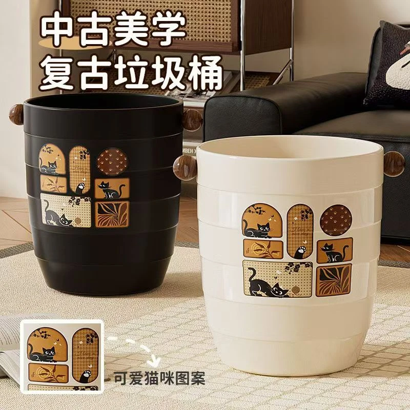 垃圾桶家用客厅卧室厨房卫生间厕所大号大容量高颜值卫生纸纸篓桶