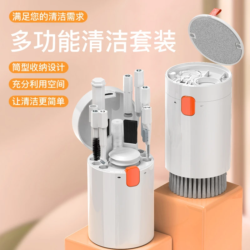 多功能清洁套装相机电脑清洁用品键盘耳机笔记本电脑清灰除尘套装