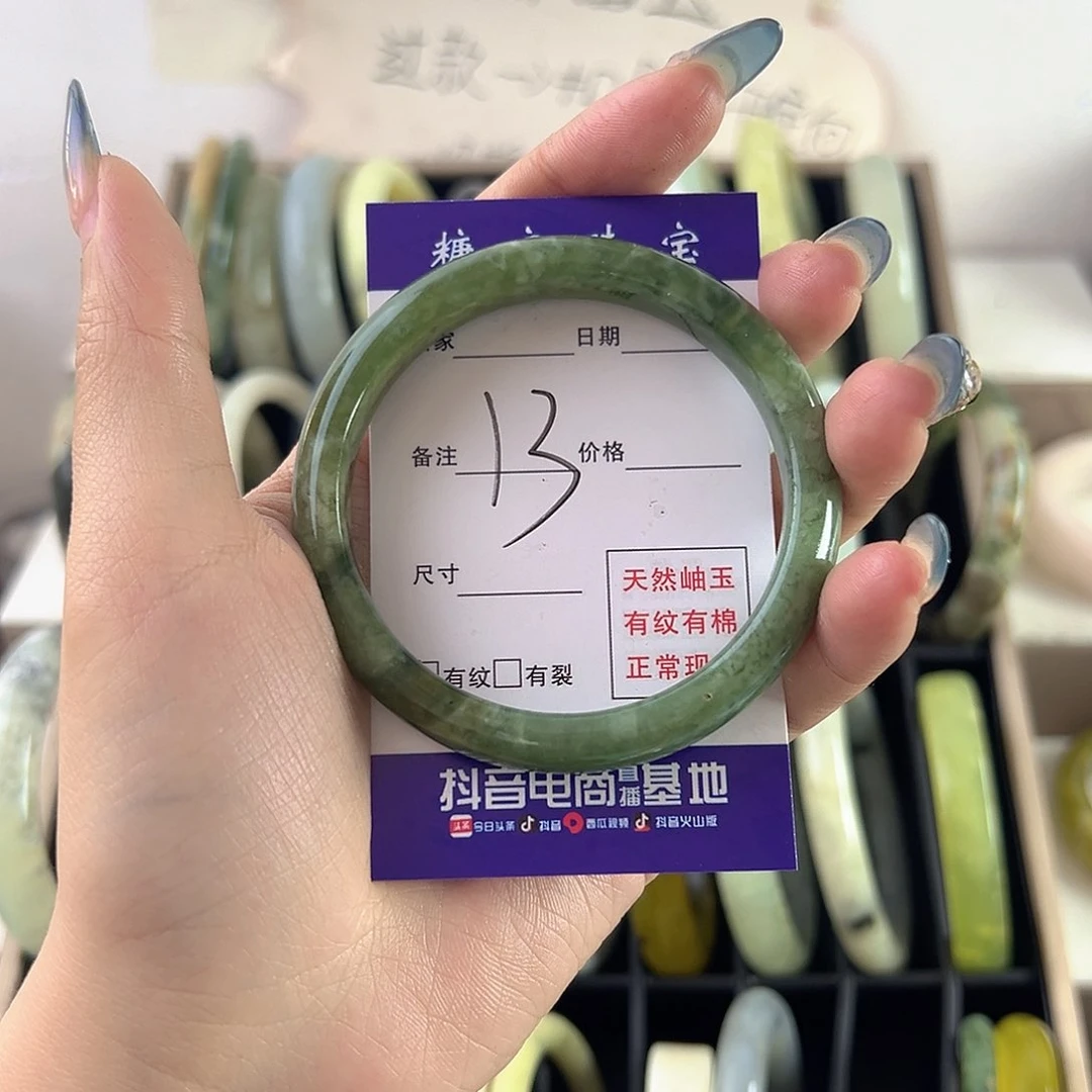 蛇纹石玉未镶嵌手镯你***