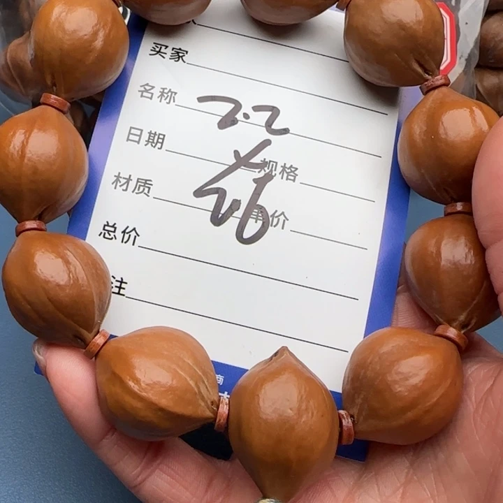 手串橄榄核橄榄核