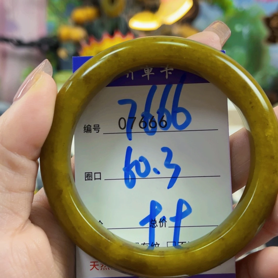 逝***戀蛇纹石玉未镶嵌手镯