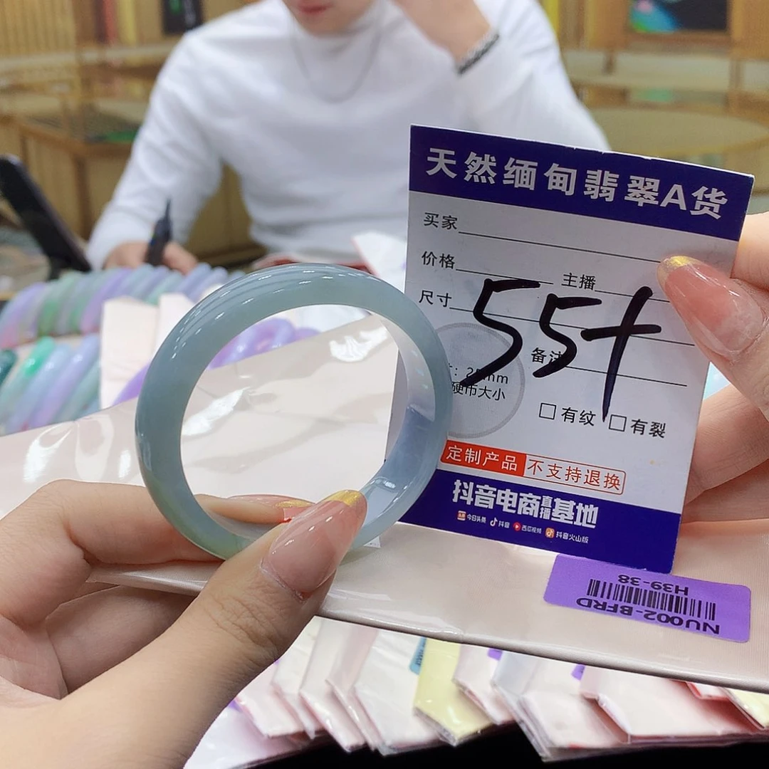 未镶嵌手镯翡翠000……