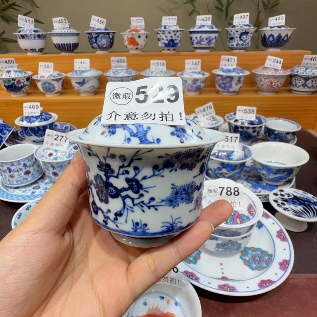 微瑕景德镇陶瓷杯子