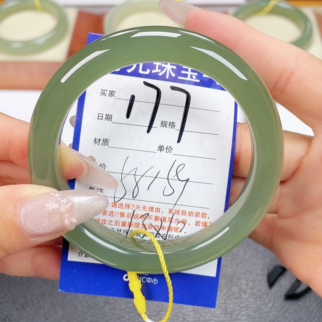 未镶嵌手镯和田玉