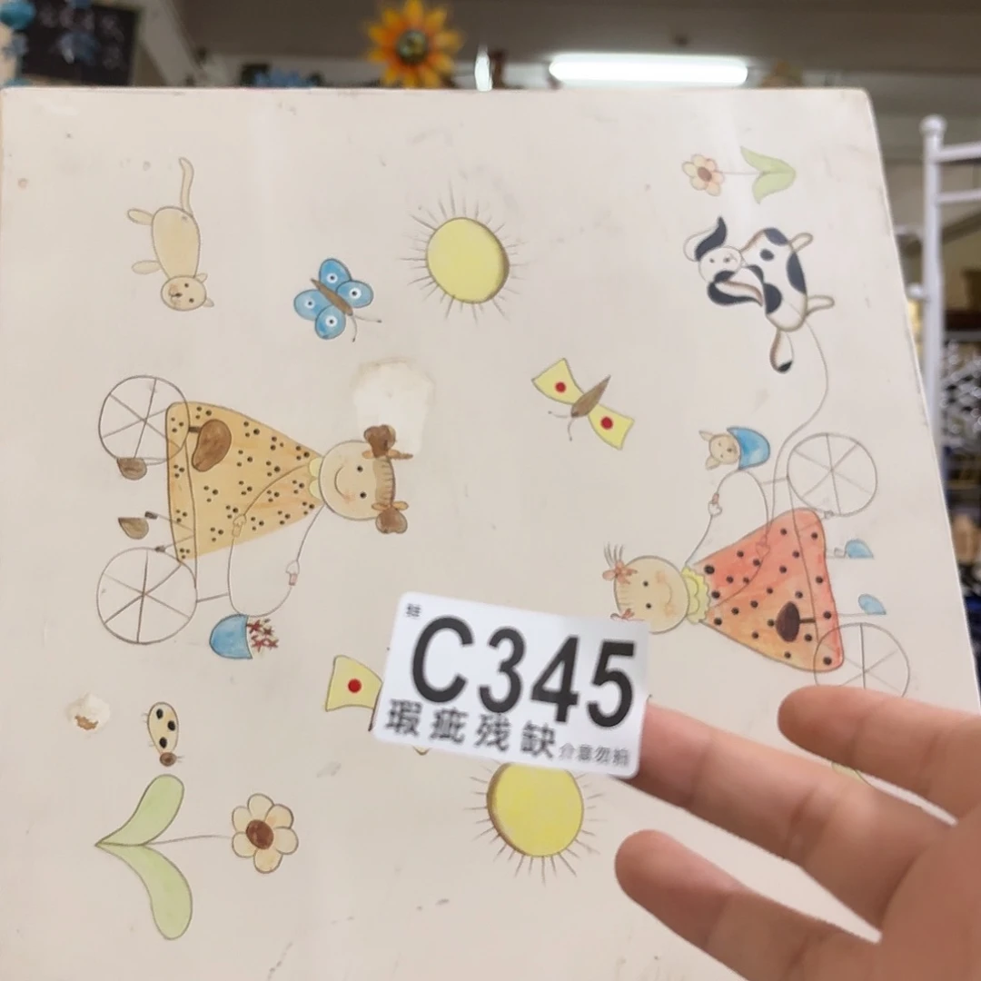 核桃木/黑胡桃（胡桃木）