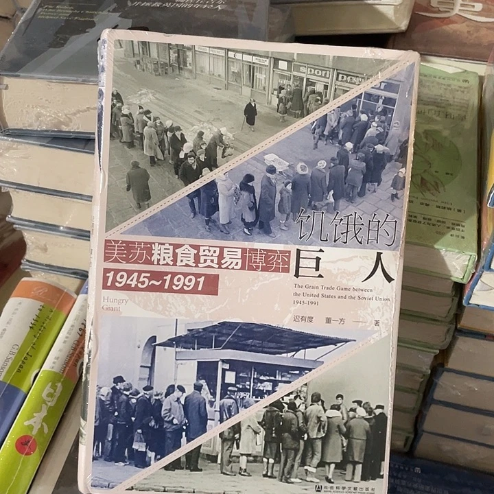 叽饿的巨人微瑕4.