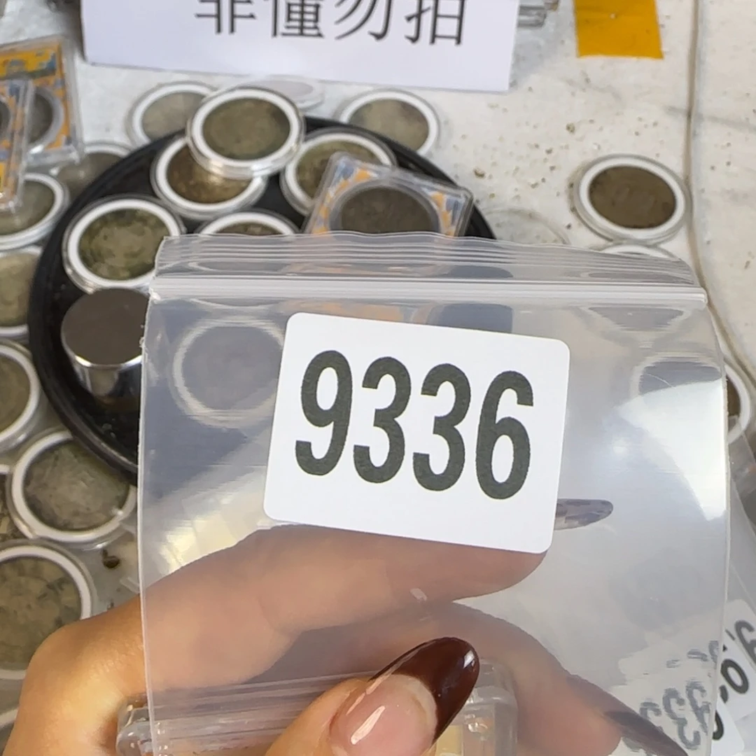 新号开播福利多多