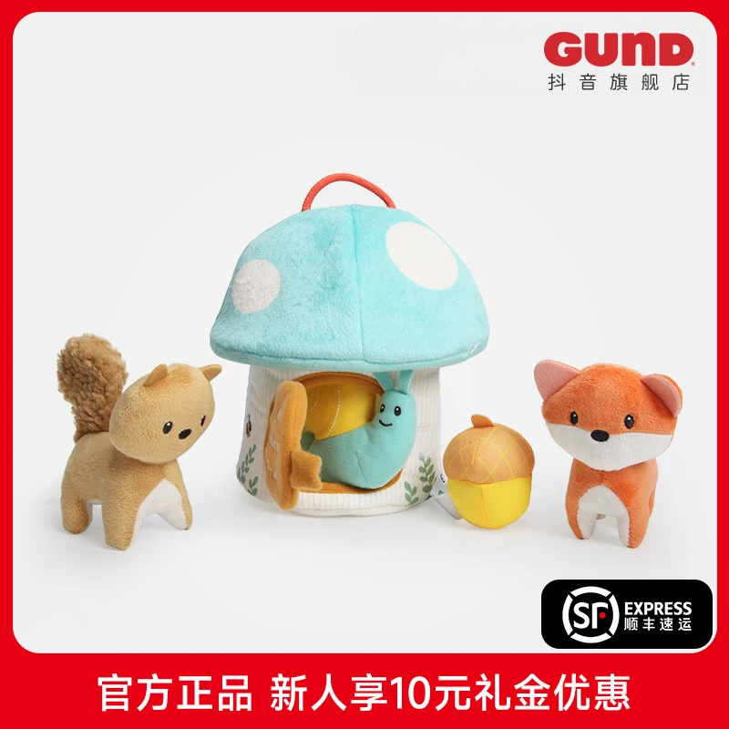BABY GUND美国森林朋友宝宝毛绒玩具套组双1