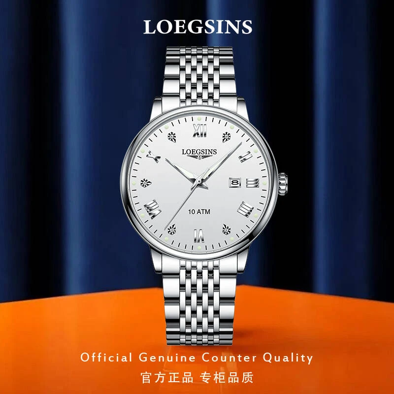 瑞士浪  琴正品手表男女士机械表时尚高档休闲LOEGSINS情侣腕表