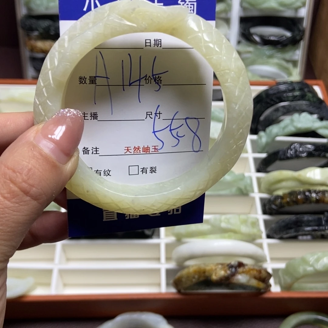 蛇纹石玉手镯未镶嵌