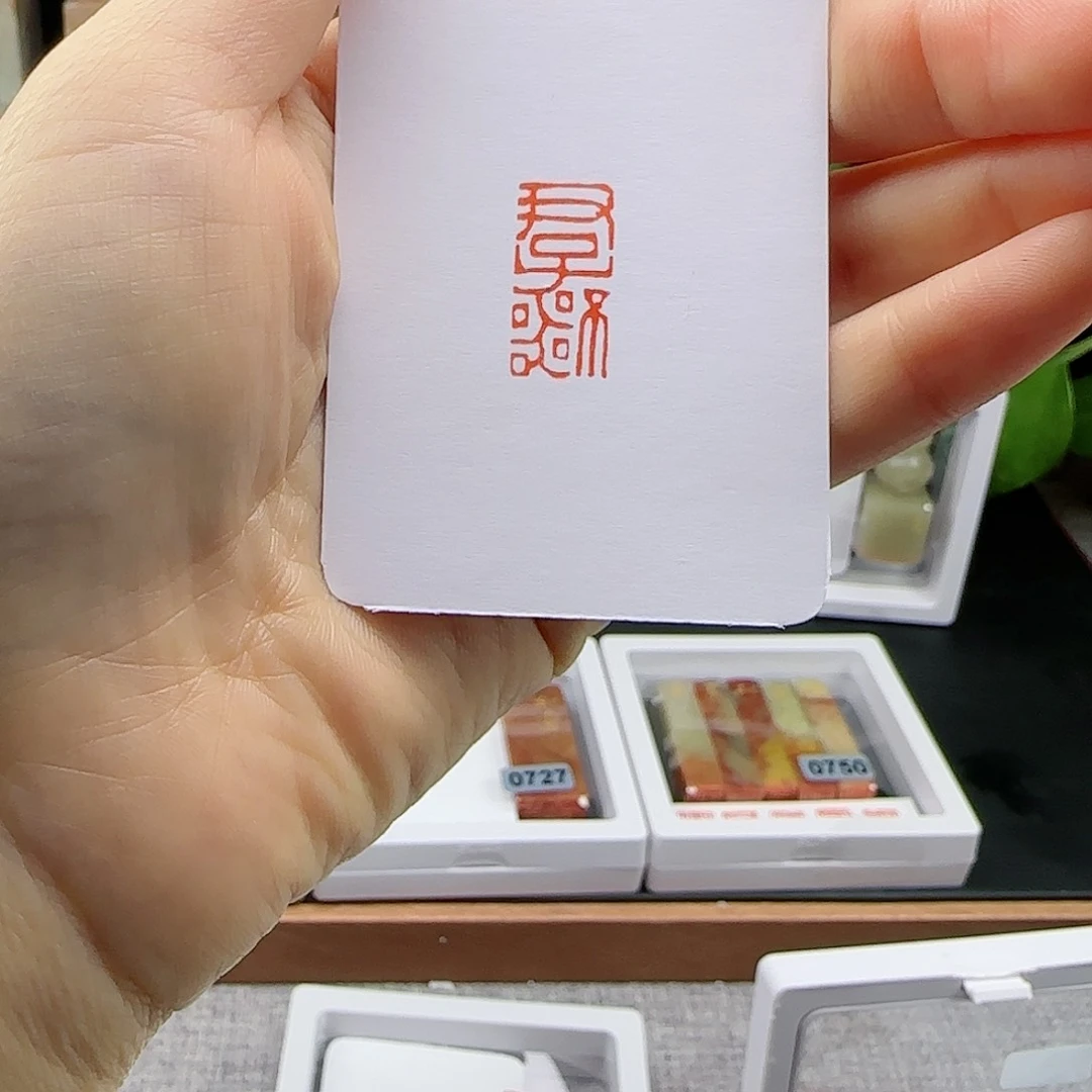 寿山石印石墨**夏君子不器