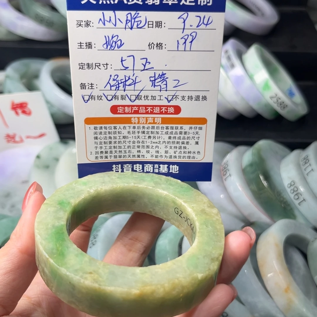 小***脆未镶嵌翡翠手镯未镶嵌定制翡翠天然缅甸翡翠手镯定制