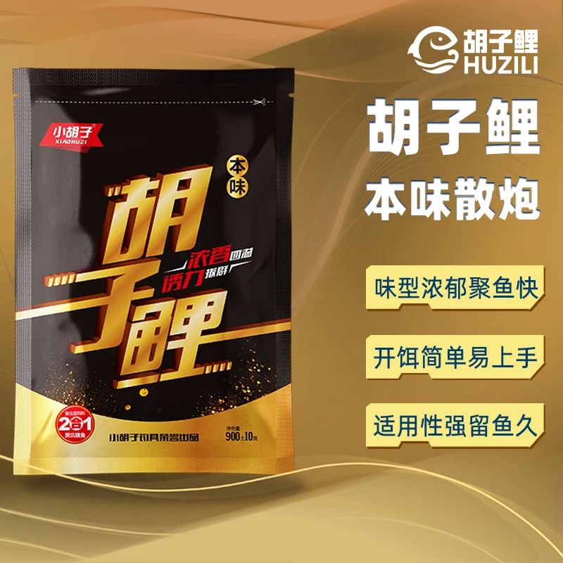 胡子鲤本味900克