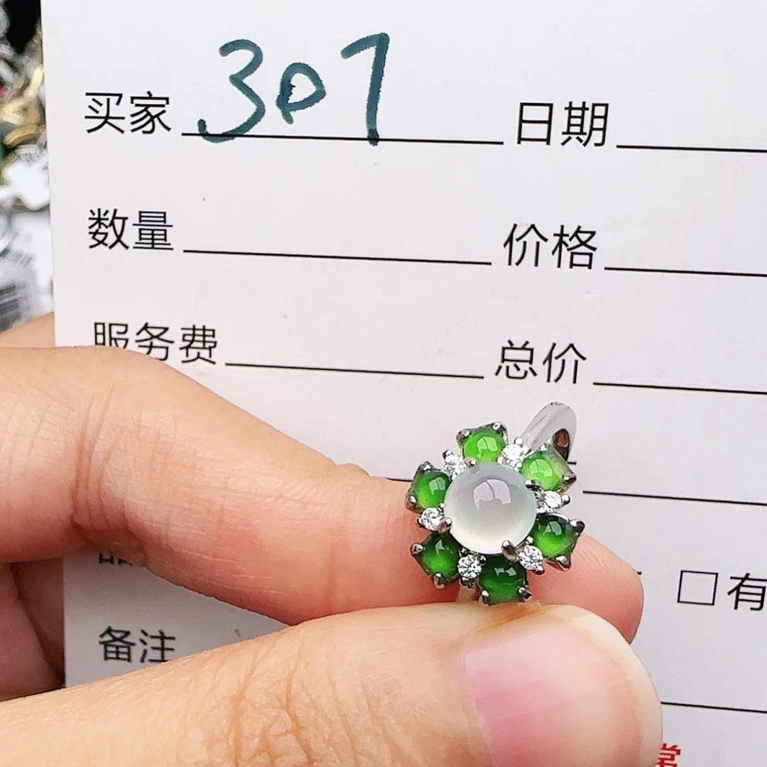 银S925镶嵌戒指翡翠戒指