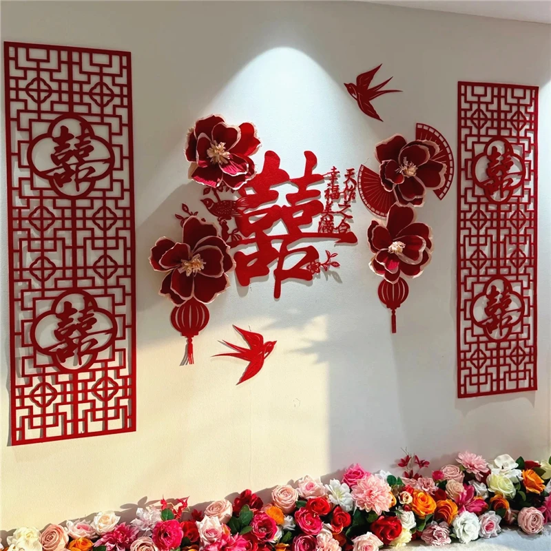 婚房布置套装新房装饰拉花女方卧室男方房间全套婚礼用品大全结婚