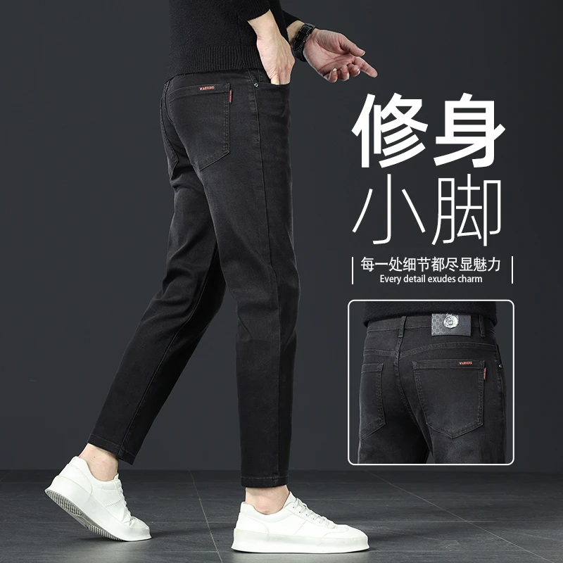 香港春秋季黑灰色九分牛仔裤男士韩版百搭修身小脚弹力9分休闲裤