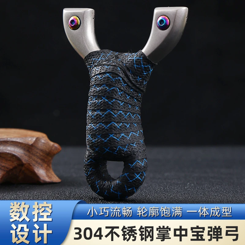 弹弓掌中宝不锈钢扁皮筋户外竞技实战精度快压掌中宝夹片弹弓