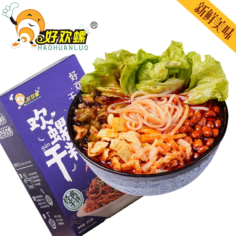 【干拌】好欢螺螺蛳粉螺狮粉柳州酸辣粉丝干捞螺丝粉米线凉面凉皮
