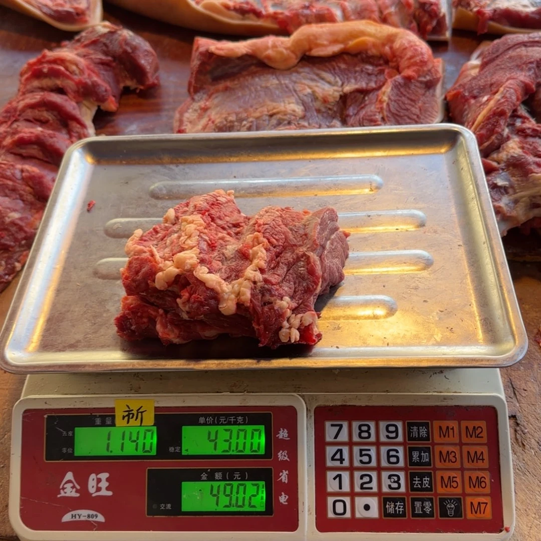 7中国大陆食用农产品1.14