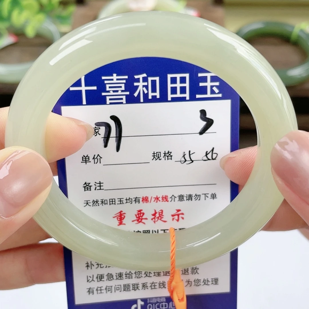【闪购商品】未镶嵌手镯和田玉