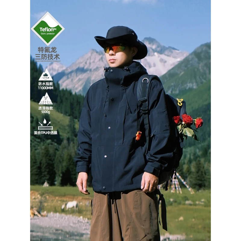 【无内胆/防水透湿】山系户外休闲宽松防风冲锋夹克外套
