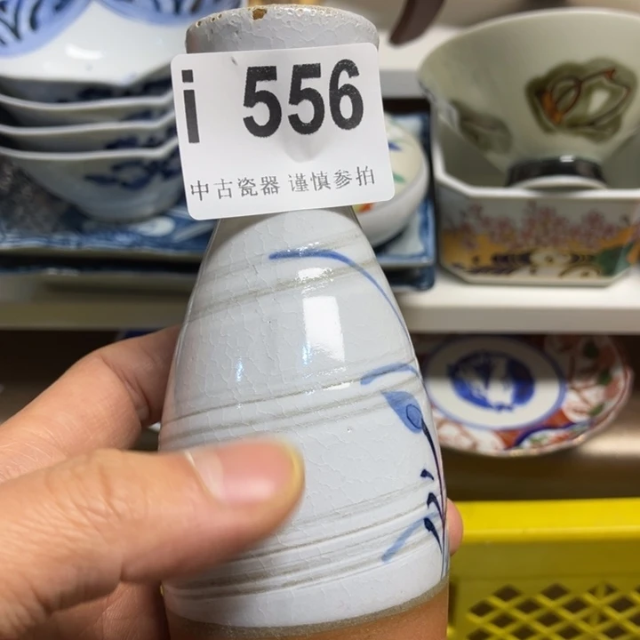 我***人556健健康康平平安安