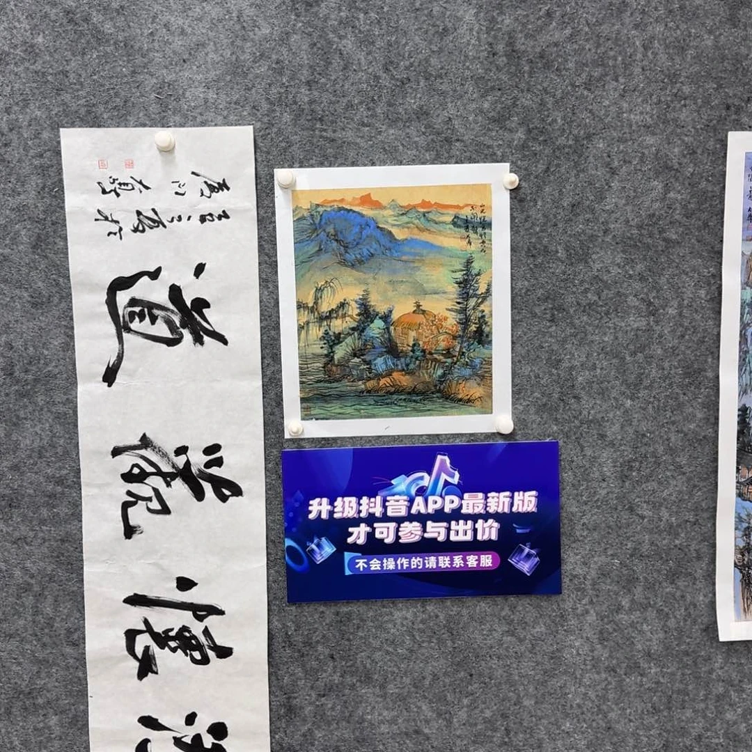 国画国画作品SD老师