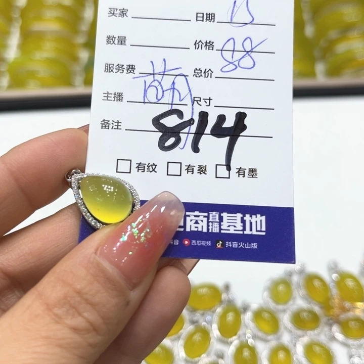 蛇纹石玉颈饰银S925镶嵌在***月