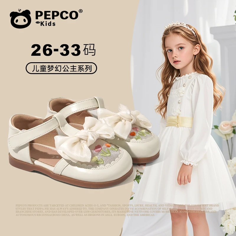 小猪班纳2025夏季女童宝宝软底中大童小女孩轻盈云感公主防滑鞋