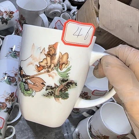 瓷片国营厂库存微瑕46