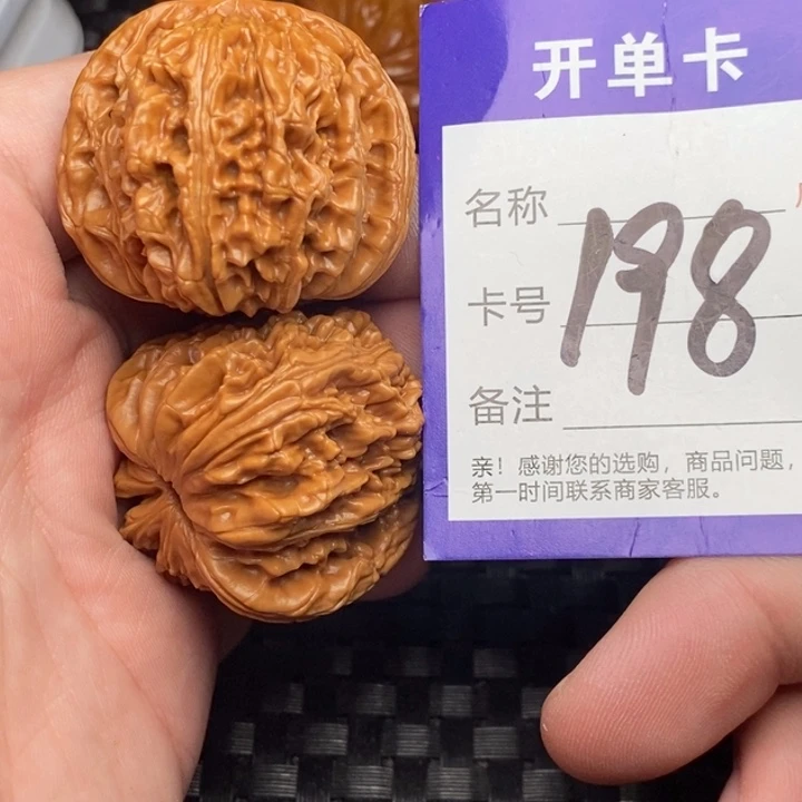 文玩核桃把件好果子吃