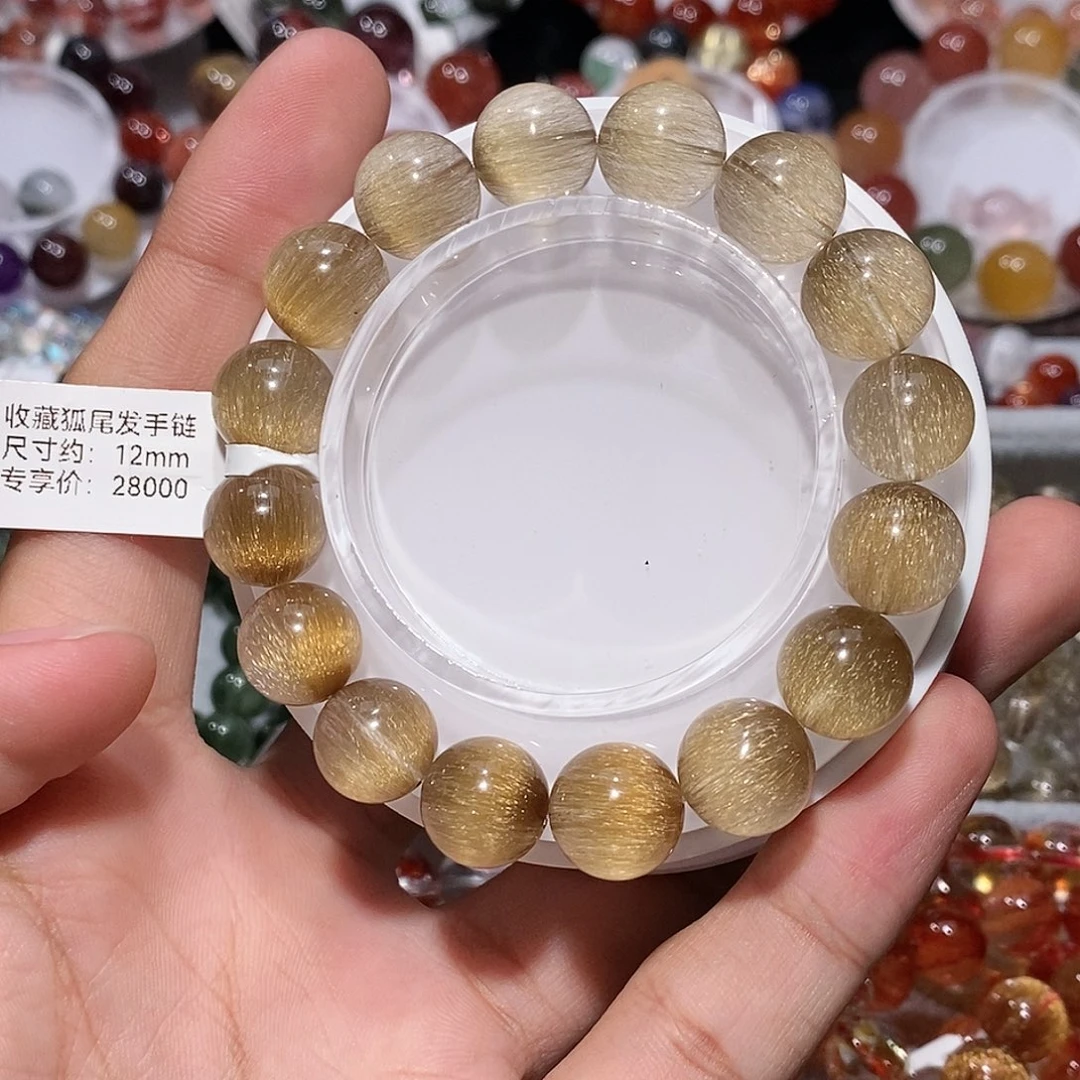 未镶嵌水晶手链狐尾发