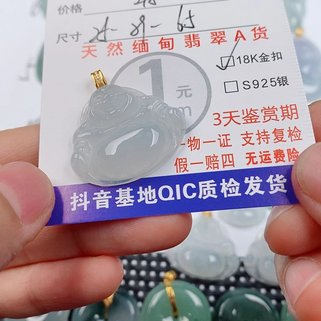 晞***晞翡翠18K金镶嵌颈饰挂件