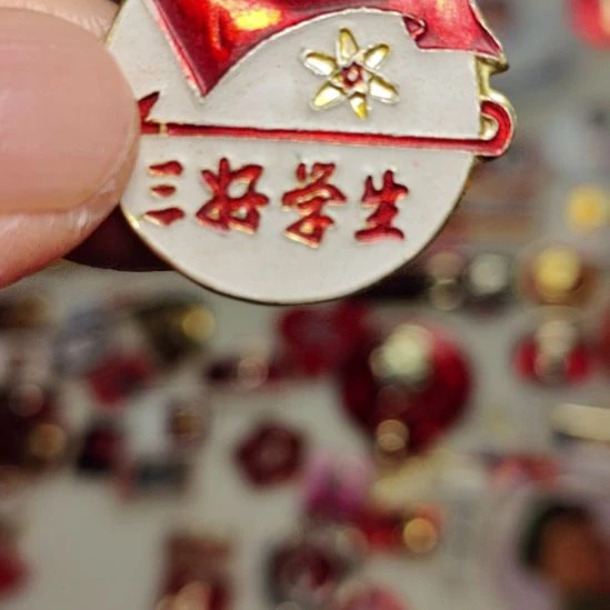 大***龙爷爷纪念章爷爷纪念