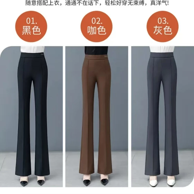 3001【裤长95】时尚加绒加厚微喇裤女秋冬新款百搭显瘦休闲裤【C6】