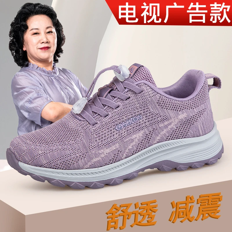 旗舰正品足力健运动鞋软底宽松中老年老人鞋休闲健步鞋软底爸爸鞋