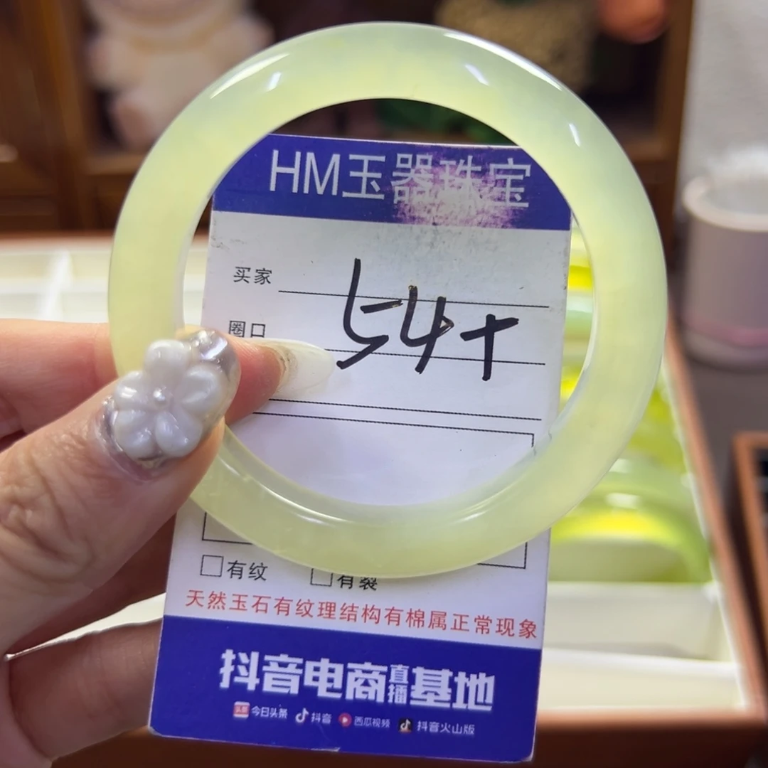 蛇纹石玉未镶嵌手镯625