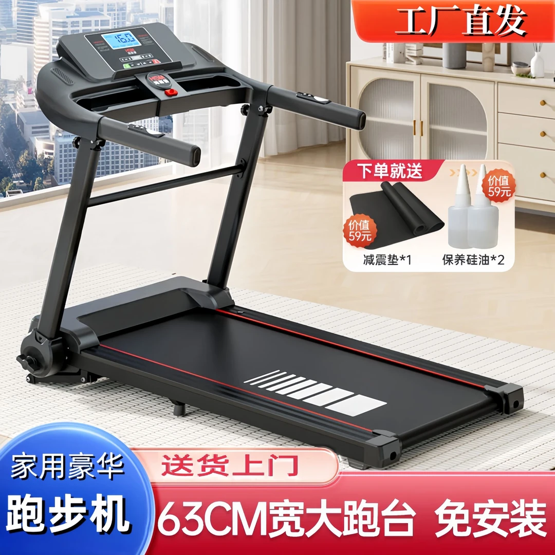 电动坡度折叠跑步机家用免安装智能减震室内插电健身蓝牙智能爬坡