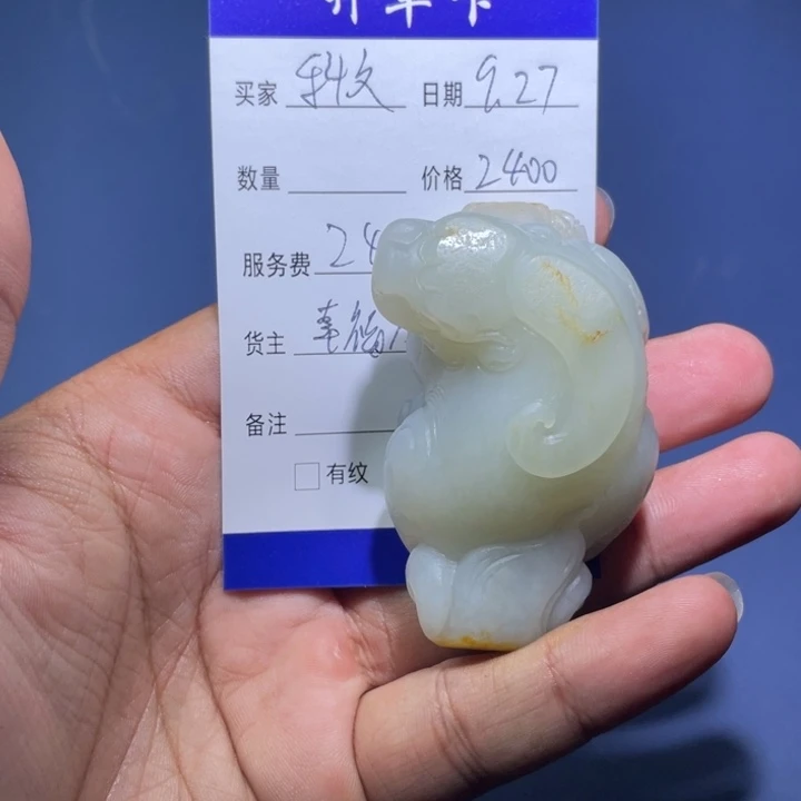 科***电和田玉未镶嵌颈饰